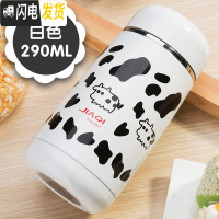 三维工匠保温杯不锈钢水杯便携学生男女可爱随手简约大肚杯迷你小杯子 白色