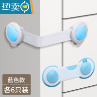 显彩冰箱门扣防宝宝开抽屉衣柜儿童安全锁免打孔防夹手门扣饮水机卡扣 蓝色组合锁[长短锁各6只]房门安全扣