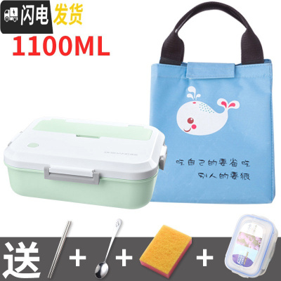 三维工匠饭盒女微波炉便当盒学生带盖韩国日式上班族分格简约食堂分隔型男 绿+餐具+保鲜盒+蓝色保温包