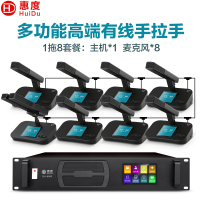 惠度(HuiDu)QH-8809有线手拉手会议麦克风工程会议室多功能高端桌面电容视像追踪方管话筒一拖八