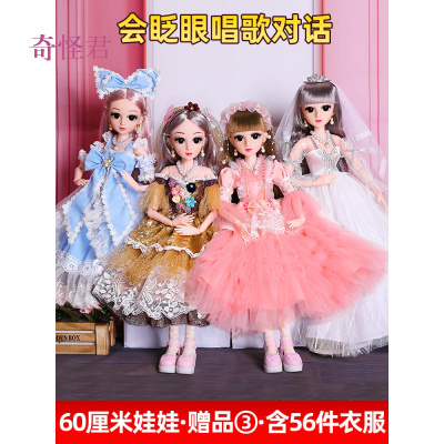 奇怪君芭比娃娃套装60厘米cm大号超大喜亚换洋女孩玩具公主儿童单个仿真送孩子送男友生日礼物
