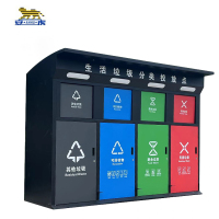 安虎 垃圾分类箱 四分类240升280*100*200cm 个