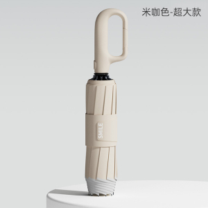 左都 环扣2代-B双龙骨反向(25寸)ZD210-25D-米咖色