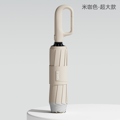 左都 环扣2代-B双龙骨反向(25寸)ZD210-25D-米咖色