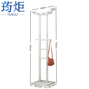 荺炬 衣帽架
