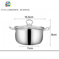 不锈钢奶锅加厚宝宝辅食锅家用煮面锅宿舍小火锅 电磁炉燃气 FENGHOU 18CM[钢耳]适合1人