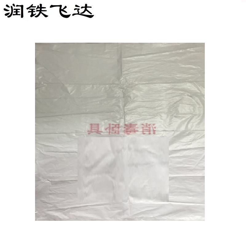 润铁飞达 一次性卧具袋 35cm×53cm 1000个 袋