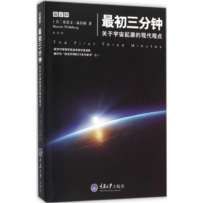 醉染图书初三分钟9787562489597