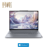 联想ThinkPad ThinkBook 16+ 00CD 16英寸标压便携轻薄笔记本电脑 (锐龙AI7-350 32G内存 1T固态 3.2K)