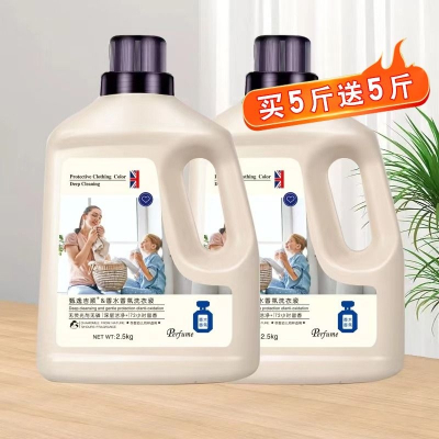 [补贴10%]10斤装香水香氛洗衣液香味持久留香官方旗舰店正品整箱批家用大瓶
