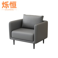 烁恒
