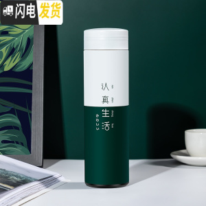 三维工匠保温杯大容量男士水杯真空不锈钢茶杯女户外便携壶杯子1000 认真生活-快乐心情-绿送杯套杯刷