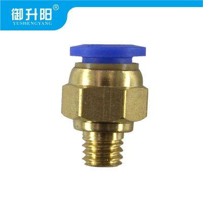 御升阳 气管快速接头 PC8-M8*1.25cm 个