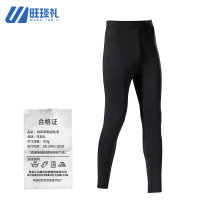 旺琰礼 加厚保暖绒裤 700g/条