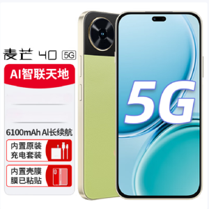 麦芒40 原野绿 12GB+512GB 全网5G 40W快充 5000W高清影像 骁龙芯