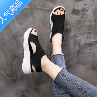 SUNTEK运动凉鞋女2023夏款透气弹力布懒人鱼嘴鞋中跟松糕厚底外穿凉拖鞋