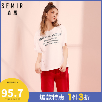 1件3折价：95.7-Semir森马内衣套装睡衣女夏纯棉短袖两件套学院风运动时尚休闲全棉家居服