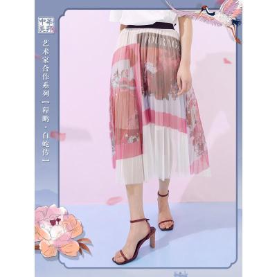 [2件2折价:49]美特斯邦威白蛇传网纱半身裙女夏季女士裙子