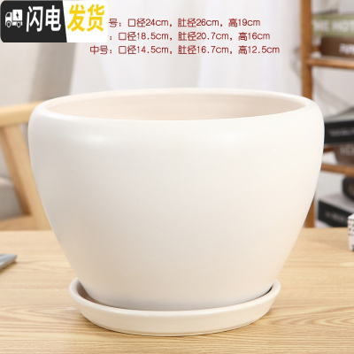 三维工匠陶瓷花盆带托盘特大号简约室内桌面家用绿萝加厚花盆陶瓷 118加大加厚(哑白) 大花盆容器