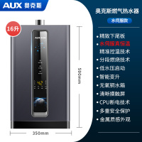 奥克斯燃气热水器家用天然气恒温一级能效16升增压防冻强排式 一级能效升级款