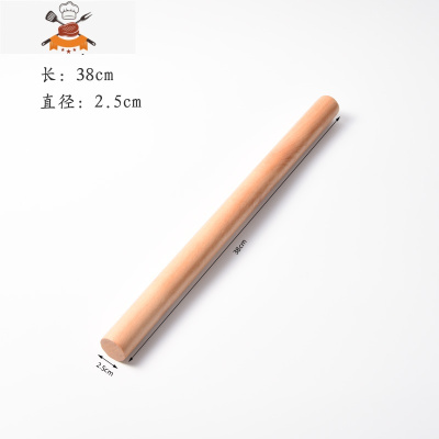 擀面杖棍面棒赶面幼儿园包饺子滚轴家用案板套装不粘大号小号实木 敬平 擀面杖38乘2.5cm