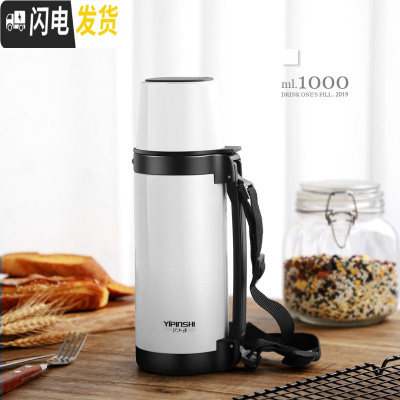 三维工匠保温瓶宝宝婴儿外出冲奶粉便携保温杯家用大容量1000户外水壶女 方盖款白色-1000送壶刷