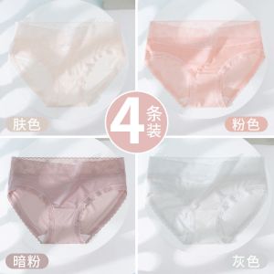 女士内裤冰丝夏季薄款蕾丝性感学生中腰