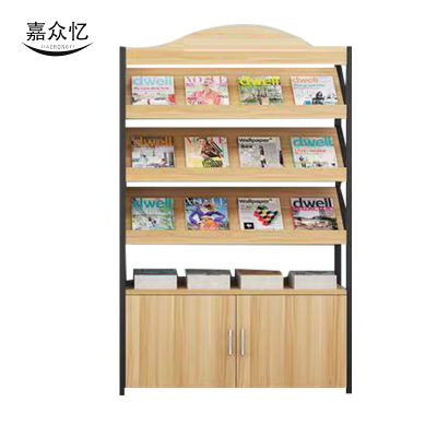 嘉众忆 带柜展示报刊架 JZY-BKJ15 组