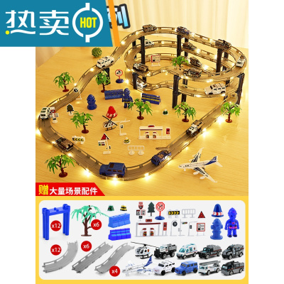 儿童玩具小火车电动轨道车益智跑道合金赛车套装男孩汽车3-6岁4-5真智力超大版灯光警察套装配2电动车+7合金车+7大