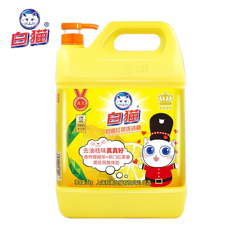 白猫 洗洁精柠檬红茶洗洁精 5kg 去油祛味 柠檬红茶香 大桶洗洁精