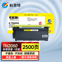科思特K TN2050/LT2020/203/204/SP1190 (粉盒)适用兄弟 HL2040 联想LT2020