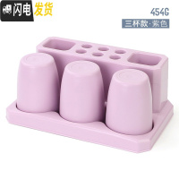 三维工匠漱口杯套装卫生间牙膏牙刷置物架免打孔壁挂式放牙刷的架子吸壁式 三杯款-紫色牙刷架/牙具座