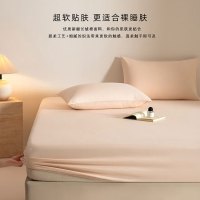 娇好韵 A类50支全棉床笠-芙蓉粉 180*200+30CM单床笠