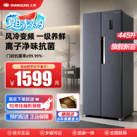 上菱445升对开门冰箱 一级能效 风冷无霜 节能双变频 离子净味养鲜 大容量家用电冰箱LR465WSPE丝蕴灰