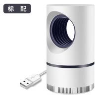 网红灭蚊灯户外家用卧室USB插电式光催化灭蚊 三维工匠 大天眼