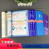1-6年级教程+练习(全套12册) 小学通用 [正版]秘籍小学数学计算专项突破一二三四五六年级上册下册 数学思维训练专项