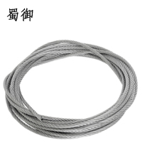蜀御 钢丝绳 5mm /米
