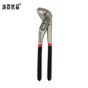 沐霓优品 水泵钳 10寸/把