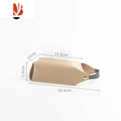 三维工匠皮革纸巾盒挂壁式免打孔客厅轻奢桌面厨房收纳车载抽纸盒 卡其色 新版配长短挂绳