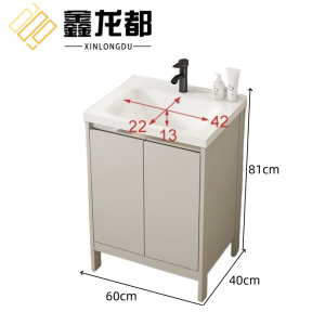鑫龙都