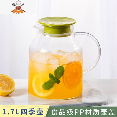 玻璃冷水壶耐热高温茶壶凉水杯ins风家用夏季果汁透明扎壶装水壶 敬平凉水壶