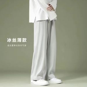 薄款冰丝裤子男夏直筒宽松九分长裤学生裤休闲裤