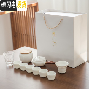 三维工匠 功夫茶具套装整套白瓷家用6人简约茶具套装茶壶茶杯礼盒装 侧把壶功夫茶具带茶叶罐(不包含茶盘)