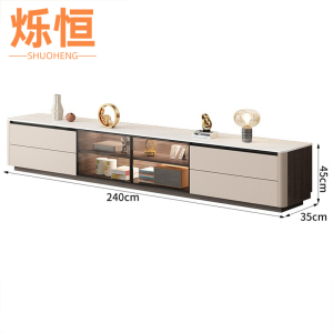 烁恒
