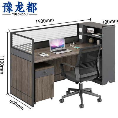 豫龙都 屏风办公桌椅 单人 套