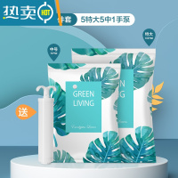 敬平[]真空压缩袋收纳袋棉被子衣物衣服器家用抽气893 11件套[5特大号+5中号]+手泵1个 一年内漏气包换