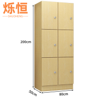 烁恒换衣柜六门台