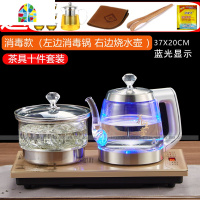 全自动底部上水电热烧水壶家用手柄加水式电茶壶玻璃茶具套装茶台 FENGHOU 黑色保温款37*20-不带杯