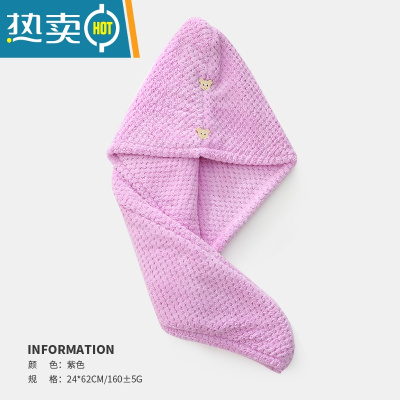 敬平干发帽女双层加厚吸水速干包头巾擦洗头发浴帽器纯色 双层紫色 超吸水干发帽