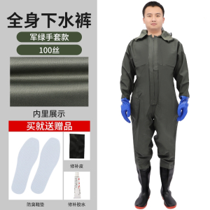 下水裤水库雨裤带雨鞋闪电客防水衣服水鞋半身连体男皮叉捕抓鱼全身加厚